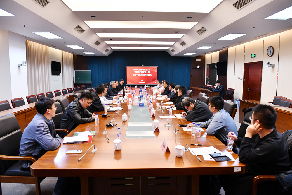 党委书记杨天梅赴中国安科院考察调研
