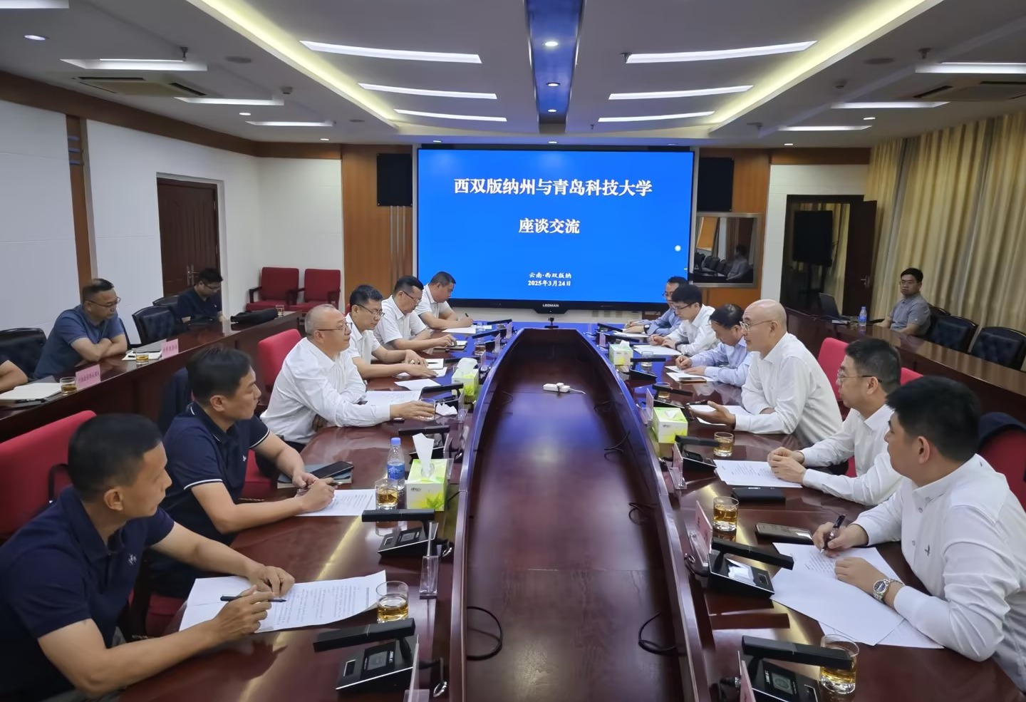 校领导带队赴西双版纳州调研天然橡胶产业